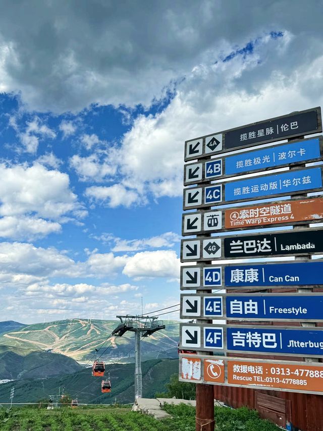 前往太舞小鎮感受20度的綠色曠野