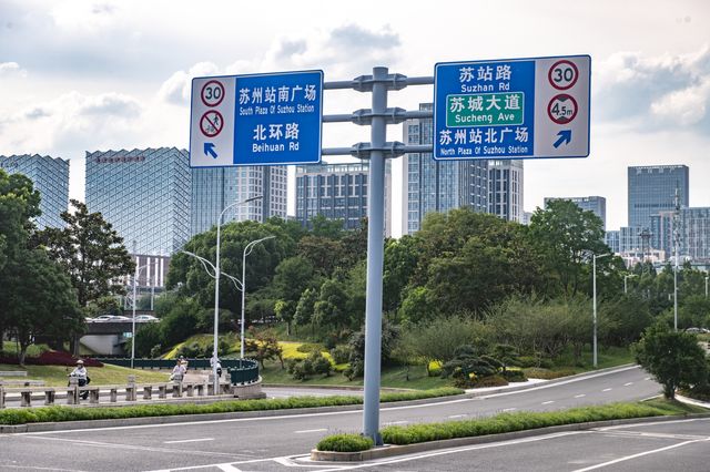 坐火車去蘇州旅行，以車站為中心周邊遊，可玩最經典的景區！