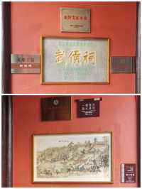 夏行蓉城丨武候祠a