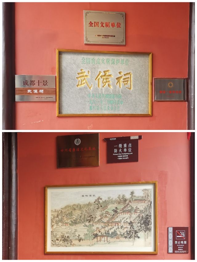 夏行蓉城丨武候祠a