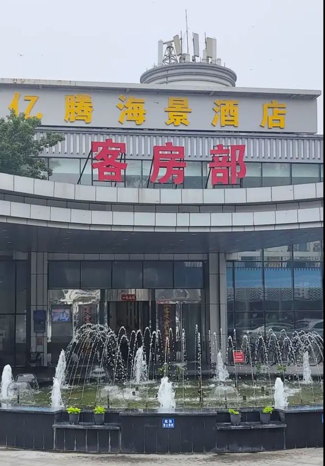 大大的落地窗看海景    一覽無餘   絕美！！！