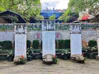 新興龍山鎮國恩寺