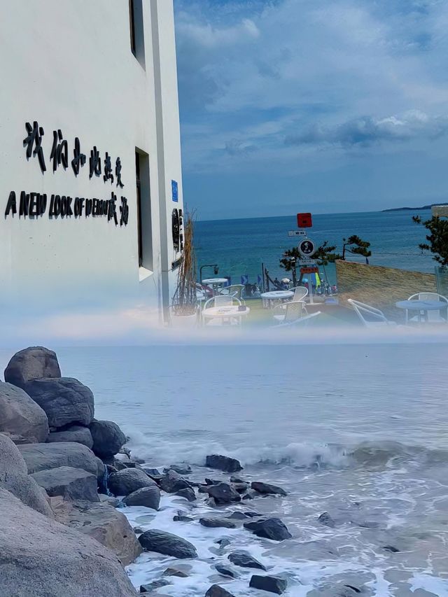 威海，美到讓人窒息的人間仙境