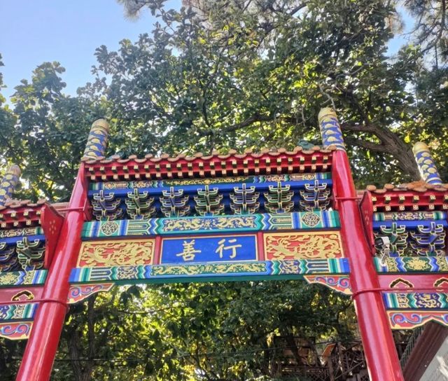 我踩過的雷，大家別踩了！青岩寺避坑全攻略！