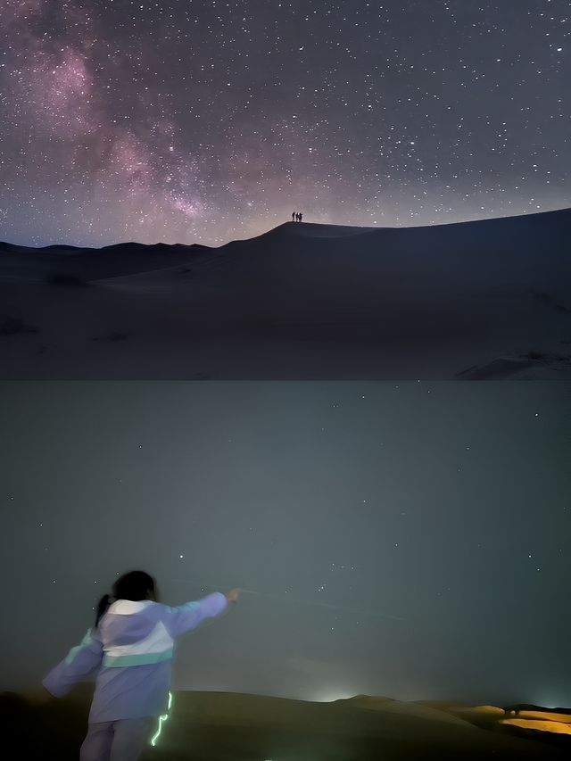 中衛不是只有沙坡頭！這裡免費滑沙！！！