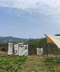 西井峪文化藝術村。