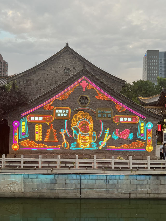 2024自駕遊蘇魯豫（三）：鹽鎮水街。