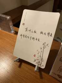 一家有溫度的酒店。