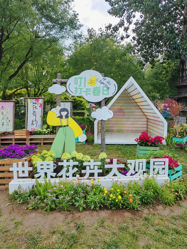 2024北京第2屆巨型南瓜王國。