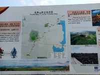 五大連池風景區。
