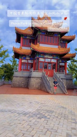 Two French visiting Phénix Park in Huixian County, Longnan, Gansu province 