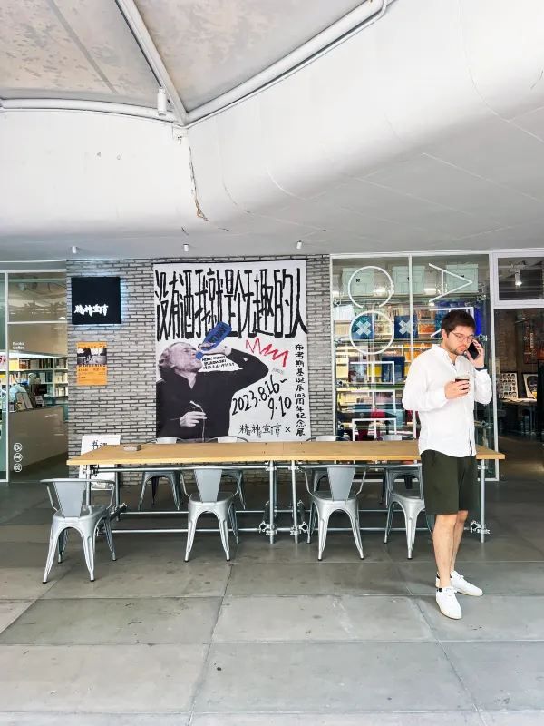 深圳南山 | 書店自習新天地 📚✨
