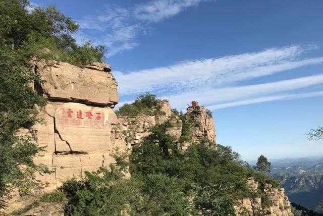 最適合自駕遊的景點之一爐峰山。