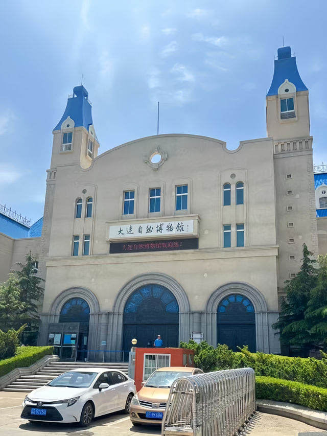 大連自然博物館，一個令人震撼的自然科學殿堂。