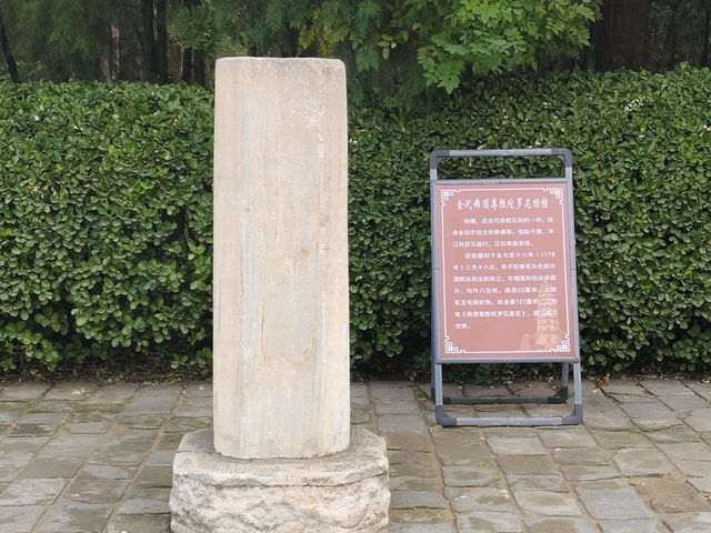 打卡定州開元寺塔。 打卡定州開元寺塔。