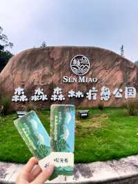 安吉有個拍照超好看的地方～。