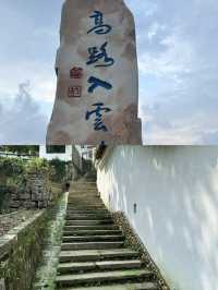 探秘南昌後花園：梅嶺之美。