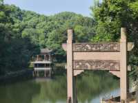 新余抱石公園