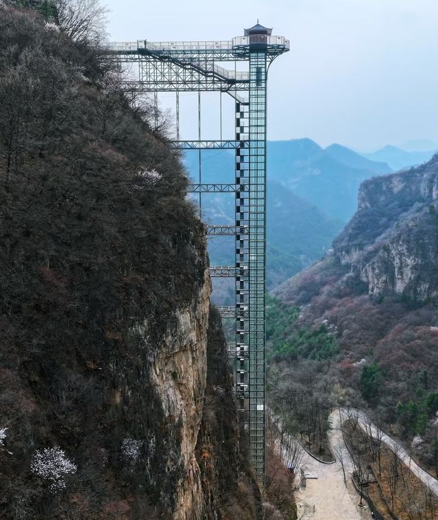 藏山