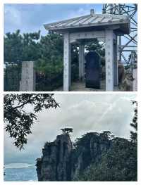 沂蒙山水，詩意長卷