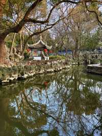 海鹽有園林之勝名綺園