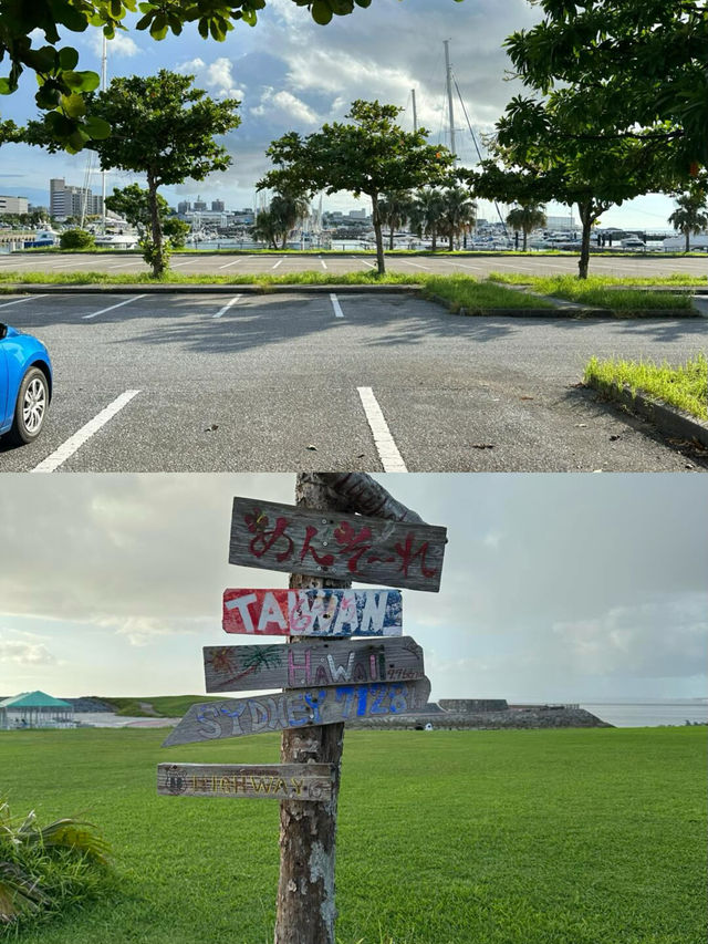 宜野灣市輕鬆遊攻略