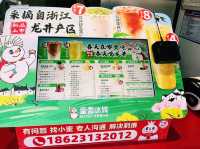 重慶市九龍坡區一個網紅飲品店：蜜雪冰城，適合觀光旅遊、度假休閒等！