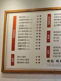 🇨🇳 중국 상하이 맛집 佳家汤包
