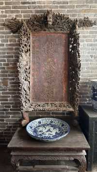 歷史迴廊之武家大院