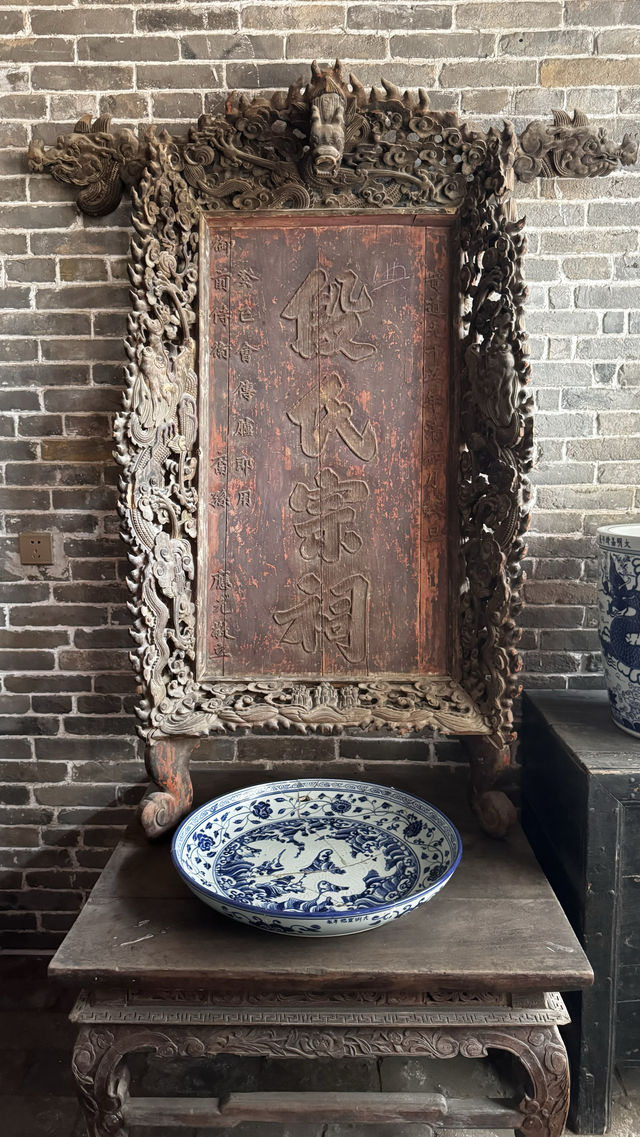 歷史迴廊之武家大院