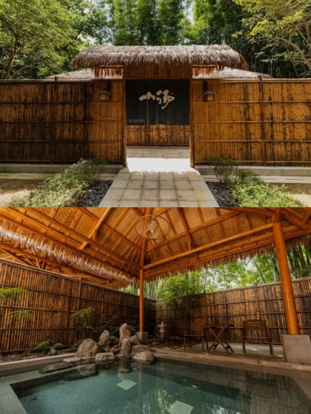 廣州增城！山野私湯小院！