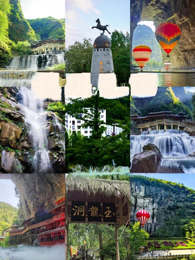 利川已返，值得一去再去嘅地方。
