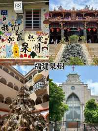 中國「零負評」嘅4座小城