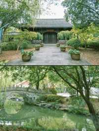 紹興稷山園｜市區裡的治癒系角落