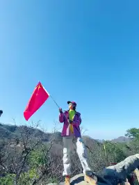 • 野山徒步穿越初體驗