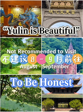 Yulin is beautiful, but it's not recommended to visit in August–September, to be honest.