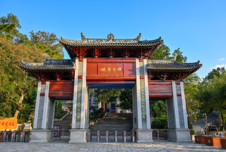 2 hours from Guangzhou! The Zen town of the Sixth Patriarch's hometown, featuring free ancient temples, tea gardens, and waterfalls