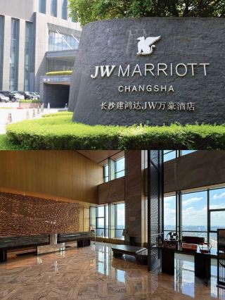 長沙JWマリオット、高層階で楽しむ湖南の贅沢ステイ。