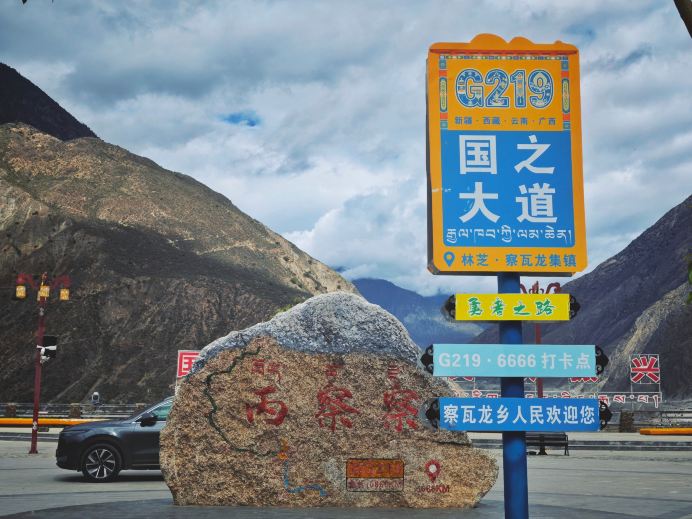 Chawalong, a must-pass stop on the Bingcha-Chayu route | A gentle rest stop before entering Tibet. 【Chawalong】is the first Tibetan-style town you encounter on the way from Yunnan to Tibet, and also the first stop on the entire Bingcha-Chayu route.