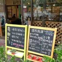 哩厚咖逼，好吃的早午餐