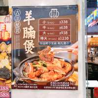九龍城特色小菜館😍