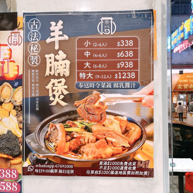 九龍城特色小菜館😍