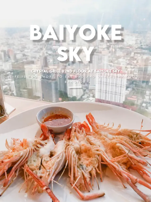 Baiyoke Sky Hotel Bangkok 2 🌆