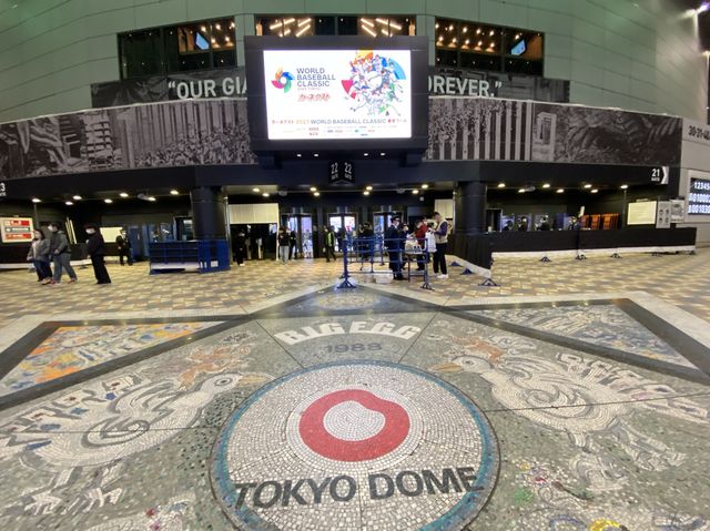 東京・水道橋。各種イベント開催で楽しむ『東京ドーム』