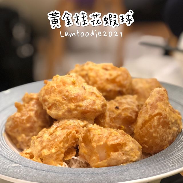 旺角平靚正點心大排檔