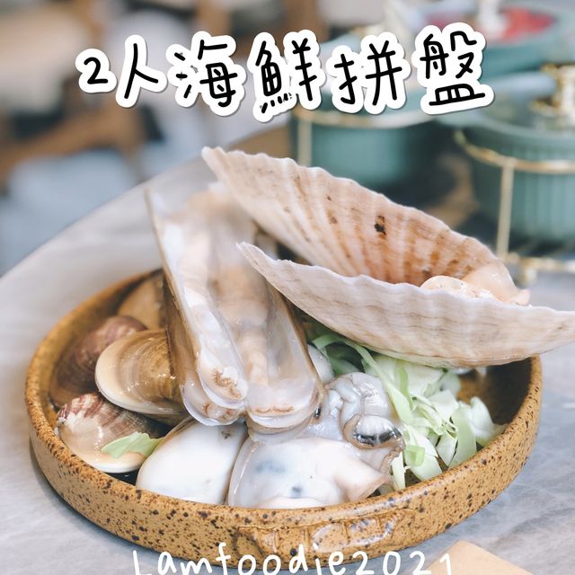 大角嘴火滾海鮮火鍋