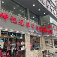5.1 深圳11小時高鐵之旅