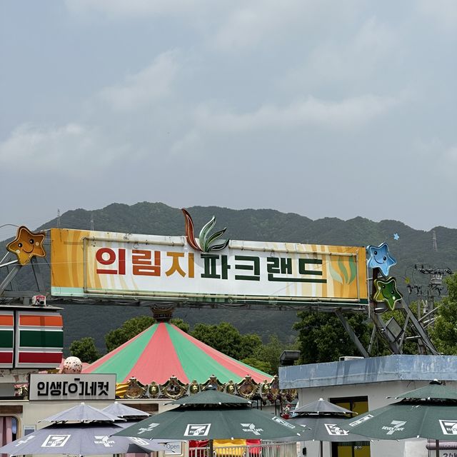 멋진 용추폭포를 감상할 수 있는 제천여행 필수코스 
