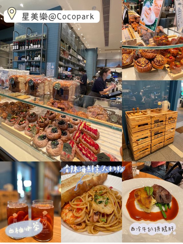 深圳版Simply Life🤩超多選擇🤗價錢親民😋Cocopark星美樂