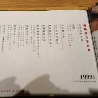 燒肉無雙 高雄澄清店 品質超讚的燒肉店